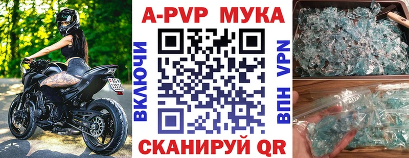 omg маркетплейс  Сафоново  APVP Соль 