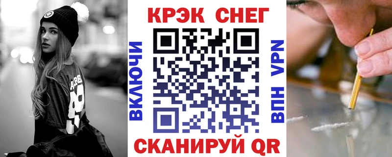 Кокаин 97%  Сафоново 