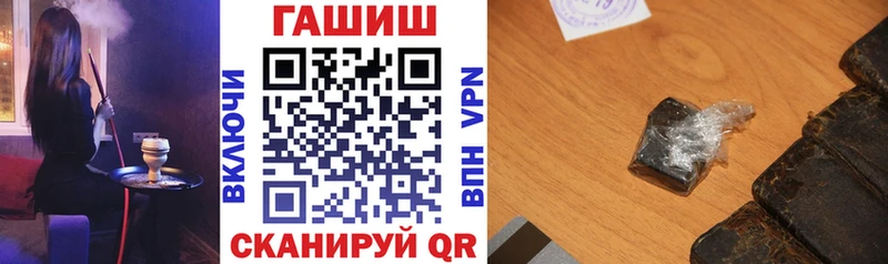 Гашиш Изолятор  наркота  Сафоново 