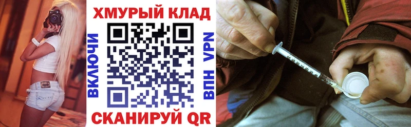 ГЕРОИН Heroin  Сафоново 