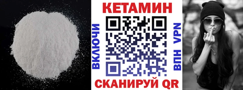 КЕТАМИН ketamine  где купить наркотик  Сафоново 