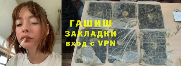 героин Балабаново
