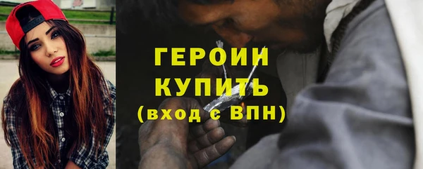 гидропоника Балахна