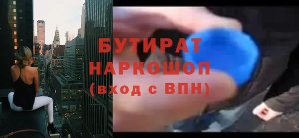 героин Балабаново