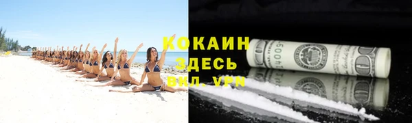 гидропоника Балахна