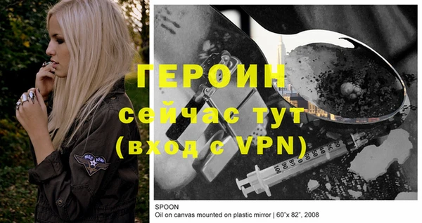 гидропоника Балахна