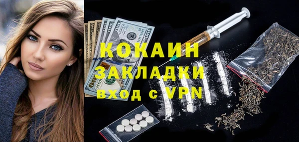 героин Балабаново