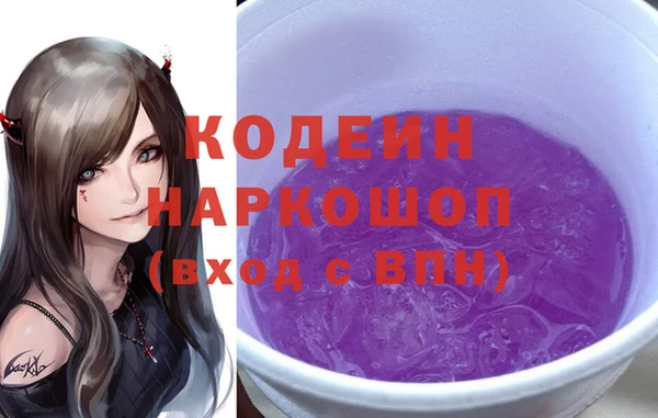 марихуана Покров