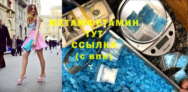 гидропоника Балахна