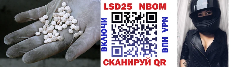 LSD-25 экстази кислота Сафоново