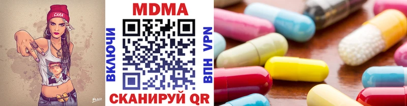 купить наркотики цена  Сафоново  MDMA VHQ 