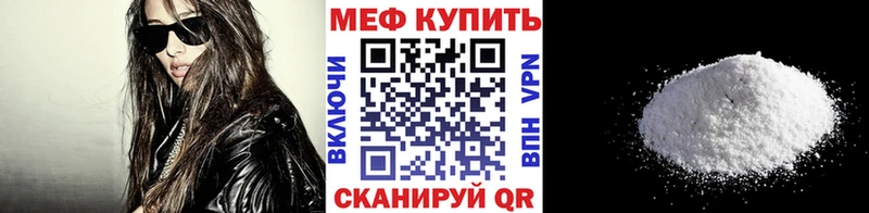 МЕГА   Сафоново  Меф VHQ 