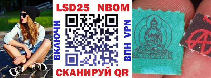 Марки N-bome 1,8мг  kraken сайт  Сафоново 
