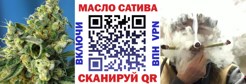 MEGA зеркало  нарко площадка какой сайт  ТГК концентрат  Сафоново 