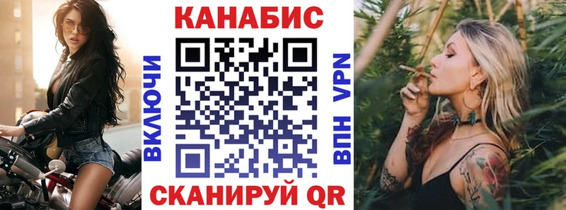 мега tor  хочу наркоту  Сафоново  Бошки Шишки Ganja 
